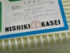 画像: NISHIKI KASEI K.K. ニシキ " ピクニケット"　深型ファミリー＆浅型サンド 2個セット