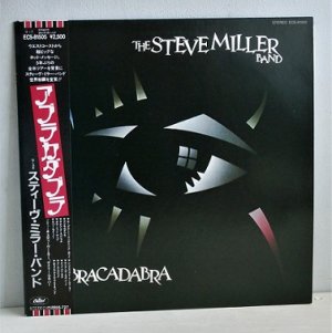画像1: LP/12"/Vinyl   アブラカダブラ  スティーヴ・ミラー・バンド  (1982)  Capitol　 帯、ライナー付 