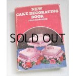 画像: 洋書 レシピ本　 "New Cake Decorating Book Jean Bowring "  Jean Bowring  ARCO  1970 hard cover