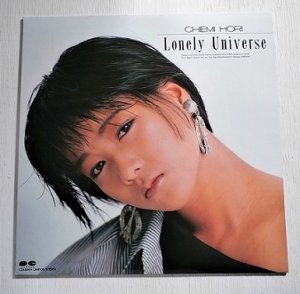 画像1: LP/12"/Vinyl   lonely universe   堀ちえみ  (1985)  CANYON  見開き歌詞カード付  