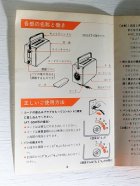 画像: MITSUBISHI ELECTRIC Joy Kitchen 三菱自動トースター AT-350 