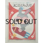 画像: ポニーエース  アップリケ  ウサギさん、ロケット