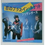 画像: EP/7"/Vinyl  恋のブラス・イン・ポケット  スペース・  インベーダー プリテンダーズ  (1980)  REAL  