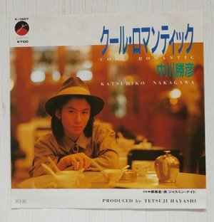 画像1: EP/7"/Vinyl  見本盤  クール・ロマンティック   邪悉茗・夜(ジャスミン・ナイト)  中川勝彦  (1986)  ELEKTRA  