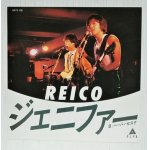画像: EP/ 7"/Vinyl   ジェニファー  ペーパーセスナ  REICO  (1984)  ALFA 