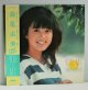 画像: LP/12"/Vinyl   YOU&ME  森尾由美  (1983)  フォト付歌詞カード、帯付  CANYON  