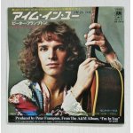 画像: EP/7"/Vinyl   アイム・イン・ユー   セント・トーマス  ピーター・フランプトン  (1977)  A&M  