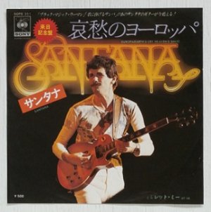 画像1: EP/7"/Vinyl  来日記念盤   哀愁のヨーロッパ  レット・ミー  サンタナ   (1976)  CBS SONY  