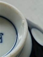 画像: 華山 ごはん茶碗 磁器 ドット/ルリ水玉 各1客