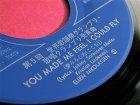 画像: EP/7"/Vinyl 夢みる心地  アイ・ライク・ユア―・ミュージック エレン・ニコライセン (1975) PHILIPS