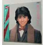 画像: LP/12"/Vinyl   夢ひとつ蜃気楼  松本伊代  (1983)  フォト付歌詞カード、帯付  VICTOR  