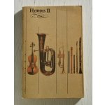 画像: 洋書  ペーパーバック  讃美歌楽譜集  Hymns II  Paul Beckwith  1976