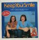 画像: EP/7"/Vinyl  ブレンディ CMソング   Keep Your Smile  ハリウッド・ヘッケル＆ジャイヴ  イングランド・ダン&ジョン・フォード  (1979)   BIG TREE   