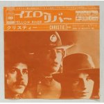 画像: EP/7"/Vinyl  イエローリバー  ミシシッピーを下って   クリスティー  (1970)  CBS・SONY  