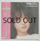 画像: LP/12"/Vinyl   プロローグ   中森明菜  WARNER-PIONEER (1981)  帯/フォト付歌詞カード付 