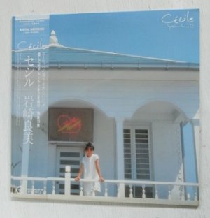 画像1: LP/12"/Vinyl   セシル  岩崎良美  (1982)  CANYON 帯/ポスター/歌詞カード 