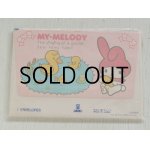 画像: SANRIO サンリオ   MY-MELODY マイメロディ 7ENVELOPES 封筒7枚セット 