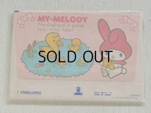 画像1: SANRIO サンリオ   MY-MELODY マイメロディ 7ENVELOPES 封筒7枚セット 