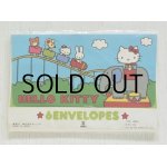 画像: SANRIO サンリオ   HELLO KITTY ハローキティ 6ENVELOPES 封筒6枚セット  シール付