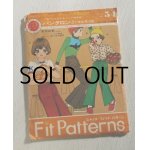 画像: ジャノメ  フィット・パターン   NO.54  《伸びちぢみするニット地専用》 ニット地 こども6〜12才  パンタロン（男女小学生用）3種  裁ち方縫い方説明書・実物大型紙つき