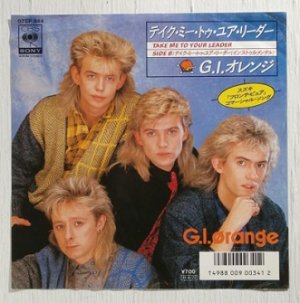 画像1: EP/7”/Vinyl  テイク・ミー・トゥ・ユア・リーダー  G.I.オレンジ    (1986)  CBS/SONY  