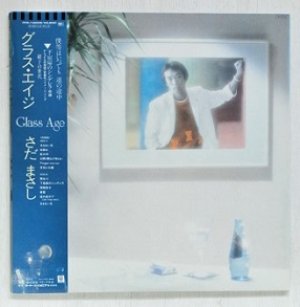 画像1: LP/12"/Vinyl  グラス・エイジ  さだ まさし  (1984)  帯、ライナーノーツ(P16)付 フリーライト レコード    