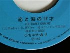 画像: EP/7"/Vinyl  恋と涙の17才You Don't Own Me 夢見るラブソング つちやかおり (1982)  EXPRESS  