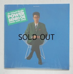 画像1: 12" Single/Vinyl   POWER/A DAY  TORCH  大江千里  (1987)  Epic  ステッカー・オブ・カバー/シュリンク/歌詞カード付 