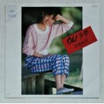 画像: EP/7"/Vinyl   Oh!多夢  ウ！レ！シ！イ！   高橋美枝   (1984)  CBS SONY   