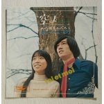 画像: EP/7"/Vinyl  空よ  あの橋をわたろう  トワ・エ・モワ  (1970)  EXPRESS  