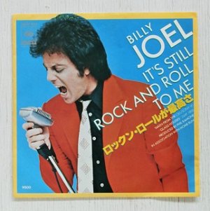 画像1: EP/7"/Vinyl   ロックン・ロールが最高さ  ロング・ナイト  ビリー・ジョエル  (1980)   CBS SONY   