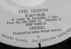 画像: EP/7"/Vinyl   FREE 自由になりたい FREE COUNTRY  自由の祖国シカゴ  (1971)  CBS SONY  
