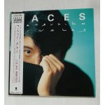 画像: LP/12"/Vinyl   FACES-TATSUHIKO SINGLES  山本達彦  (1986)  EAST WORLD  帯/歌詞カード/ピンナップ付 