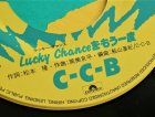 画像: EP/7"/Vinyl Lucky Chanceをもう一度 サーフ・ブレイク C-C-B (1985) Polydor 