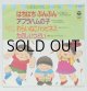 画像: EP/7"/Vinyl   運動会用レコード  はちはちぶんぶん  アブラハムの子  わらいねこハッピネス  たのしいつどい  (1984)  COLOUMBIA  