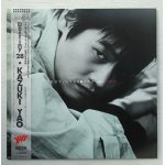 画像: LP/12"/Vinyl   Destiny 28  Kazuki Yao   (1988)  リリック＆ストーリーブック(P12) 付 Victor 　