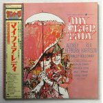 画像: LP/12"/Vinyl  O.S.T.  マイ・フェア・レディ  音楽監督： アンドレ・プレヴィン  (1977)  CBS SONY  帯/P８ライナー＆歌詞カード  