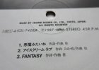 画像: LP/12"/Vinyl  SUZEE☆SUZY スージー☆スージー  (1987) 帯/歌詞カードvice 