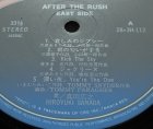 画像: LP/12”/Vinyl  After the Rush 真田広之 (1984) シュリンク、歌詞カード付