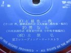 画像: EP/7"/Vinyl コンパクト７ STEREO 33 R・P・M・ど根性一代/男なら/夜霧のブルース/黒い花びら   水原弘 （セリフ）勝新太郎　 TOSHIBA RECORDS