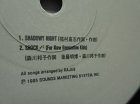 画像: LP/12"/Vinyl  プレイ・ザ・ゲーム ラジャス (1985) 帯/歌詞カードSMS RECORDS