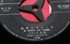 画像: EP/7"/Vinyl 加茂川ブルース 面影のひと  フランク永井 (1968) Victor 