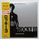 画像: LP/12"/Vinyl  O.S.T.  ロッキー３  (1982)  UNITED ARTISTS  帯/ライナー＆歌詞カード  