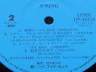 画像: LP/12"/Vinyl Swing ハイ・ファイ・セット/HI・FI SET (1978) EXPRESS 帯、オリジナルスリーブ（歌詞プリント）付
