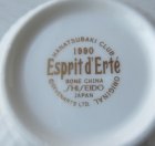 画像: SHISEIDO 資生堂花椿CLUB感謝品 ボール(陶磁器) Esprit d'Erte'  エルテのエスプリ 1990