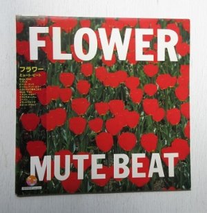 画像1: LP/12"/Vinyl  フラワー  MUTE BEAT/ミュート・ビート  (1987)  OVERHEAT RECORDS  帯、ライナー付 