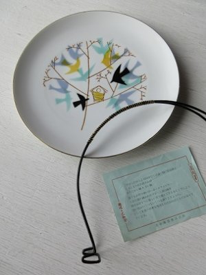 画像1: 光和陶器  鳥プリント皿(ハンドル付）  Φ26.3(cm)  