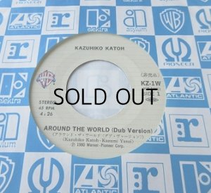 画像1: EP/7"/Vinyl  AROUND THE WORLD  (Dub Version)  KAZUHIKO KATOH  (1980)   WB RECORDS  