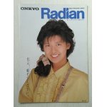 画像: オーディオカタログ   ONKYO   Radian ラディアン  南野陽子