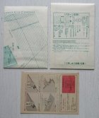 画像: ジャノメ フィットパターン ミス・ミセス 2214  フレアスカート（裏つき） 裁ち方縫い方説明書付